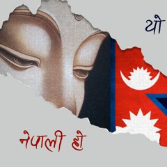 Yo Man Ta Mero Nepali Ho (PARODY)