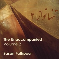 Mahoor ماهور