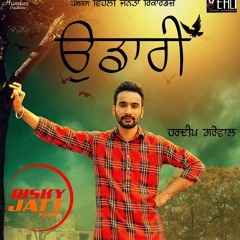 Udaari - Hardeep grewal