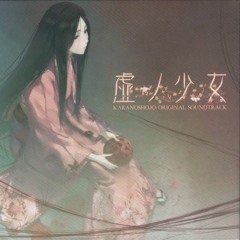 霜月はるか　Innocent Grey トロイメライ CD 未開封 霜月はるか Innocent Grey トロイメライ CD 未開封