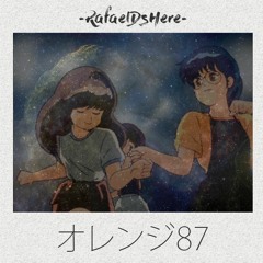 1 - Intro [オレンジ87 ]