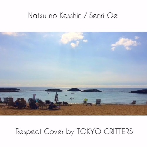 大江千里 SENRI OE / 1234 / LP / | RECORD SHOP VIEW