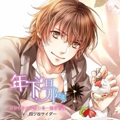 Stream Rotototo Listen To 旦那さまシリーズ Danna Sama Series Playlist Online For Free On Soundcloud