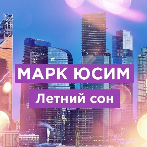 Стрим марка. Varwin XRMS. Платформа Varwin VR. Varwin лого. Varwin Education логотип.