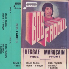 Fadoul aka Bob Fadoul - Fi Jamique (Morocco, 1980s)