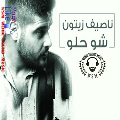 Nassif Zaytoun - Sho Helo HQ 2016 - شو حلو - ناصيف  زيتون‬