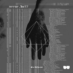 __pttrn.001 データコード