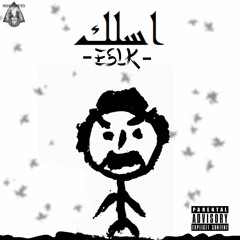 Hololosto - اسلك Ft El-3anef