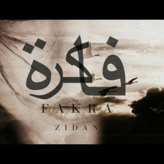 Fakra فاكرة l Hussien Zidan