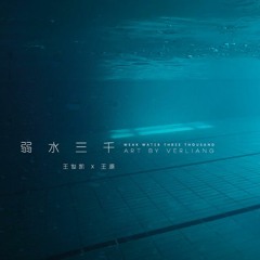我们在蓝色海上漂- Chung Ta Dang Troi Dat Duoi Bien Xanh