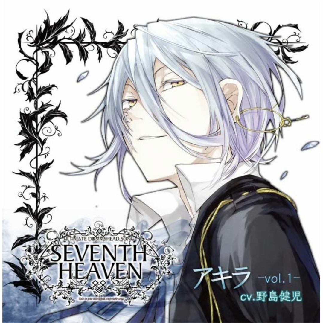 Stream Baka neko | Listen to seventh heaven vol.1 Akira