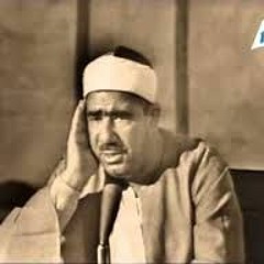 سورة الملك - عبد العظيم زاهر