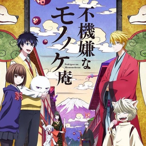 Stream ♧ Fukigen na Mononokean - ENDING →Tobira no Mukou← ♧ by