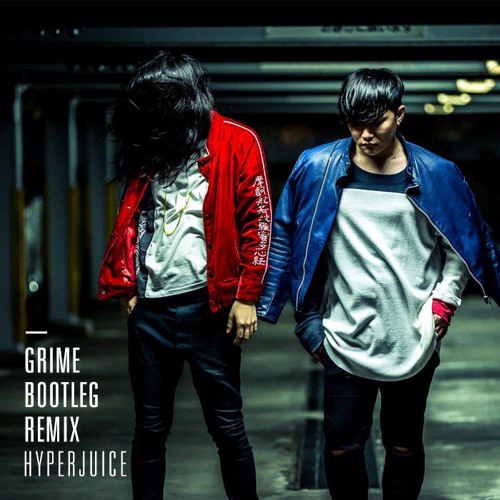 Stormzy - Know Me From (HyperJuice Bassline Remix) [FreeDownload]