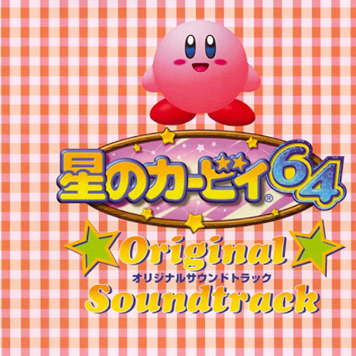 Zero-Two(Kirby 64: The Crystal Shards)