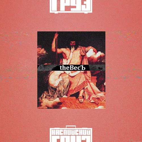Явно не все