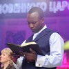 MY KINGDOM IS NOT OF THIS WORLD, WHAT DOES JESUS MEAN BY THIS 17 - 7-2016