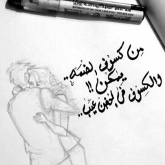 حضن(   أوراق الوطن ) - سرور