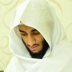 سورة ق للقارئ : محمد بن موسى النقيدان .