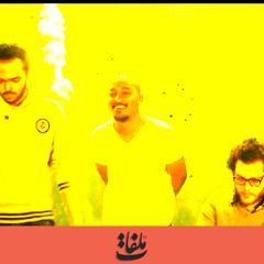 حوائط صد - علي طالباب في معرض حريه