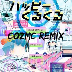 Yunomi - 夏の日のラビリンス (COZMC Remix)