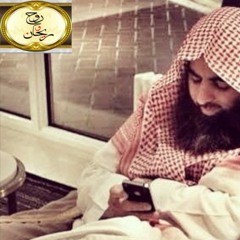 محمد اللحيدان سورة التوبة ١٤٢٦هـ { مجموعة روح وريحان }