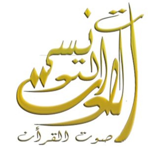 روائع لا تنسى تلاوة خاشعة باكية دامعة والله عجزت عن وصفها ناصر القطامى