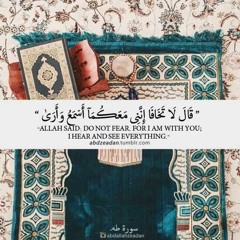 سوره طه الشيخ ايمن جمعه - شرق المدينه