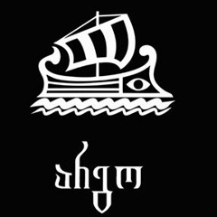 ჯგუფი “არგო“ და ლაშა რამიშვილი  - წამის მეასედი