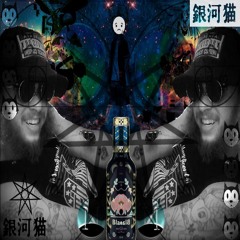 .O.K.I.C.U. - Back When (UNMASTERED)