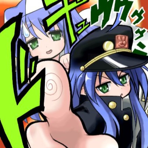 CRAZY NOISY SAILOR FUKU