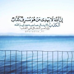 كن شجاعاً  الشيخ  محمد العريفي