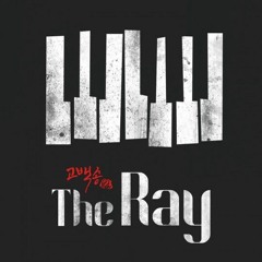 [Cover] The Ray - Propose, 더레이 - 고백송