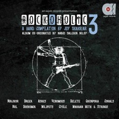 দরকার নাই - NXL ( Dorkar Nai - NXL )