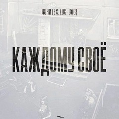 Stream Www.Hip-Hop.Com.Ua Music | Listen To Songs, Albums.