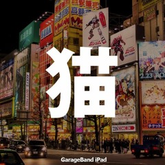 Ju