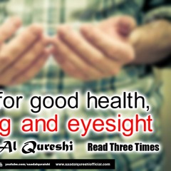 dua/ supplication for protection of the body, eyesight and ear by Saad al qureshi