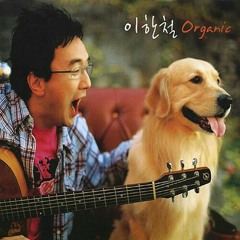 Superstar - lee han chul