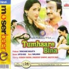 Bina Tumarhe (Dj Jonny Remix)