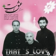 ناصر عبداللهی - ابر و آفتاب