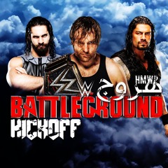 هروج كيك اوف - باتلجراوند ٢٢-٠٧-٢٠١٦