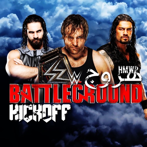 هروج كيك اوف - باتلجراوند ٢٢-٠٧-٢٠١٦