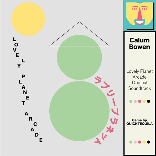 Lovely Planet Arcade - Lovely Introduction