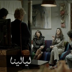 طز بهيك شوفه اذا هيك راح تكون الحياة - الحلقة 27 - قلم حمرة