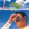 天使の鈴　菊次郎の夏 菊次郎の夏 (オリジナル・サウンドトラック) - Album by Joe