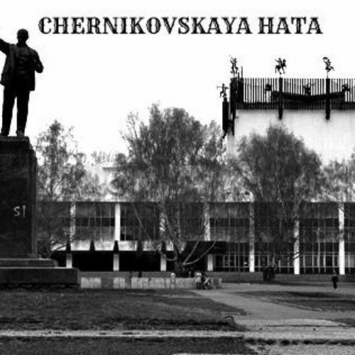 Chernikovskaya Hata - Poslednaya Osen