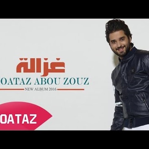 Ghzala