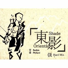 Oriental Shade - Seibin