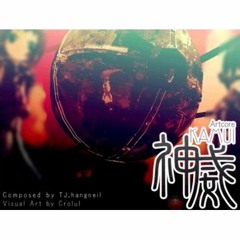 Kamui(神威) - TJ.Hangneil