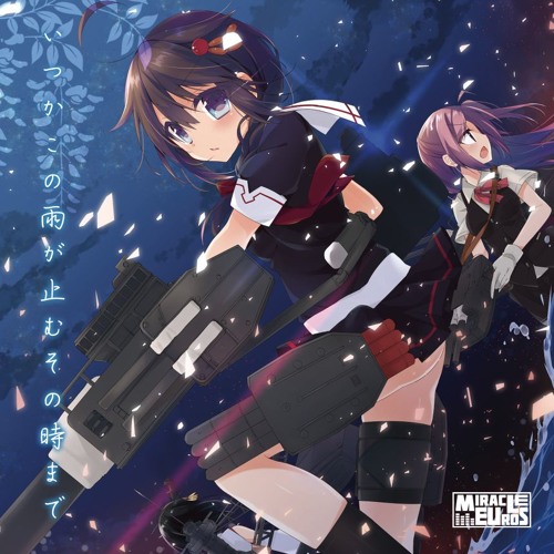Stream C90 いつかこの雨が止むその時まで Xfd 艦これアレンジ By Tatsumikosanae Listen Online For Free On Soundcloud